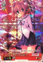 【ヴァイス】ＲＥ）旧フレーム◇夕暮れにたたずむ由夢[RE]