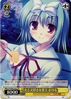 【ヴァイス】プロモ◇たとえ好きな恋人 まひる
