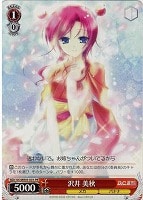 【ヴァイス】プロモ◇沢井 美秋