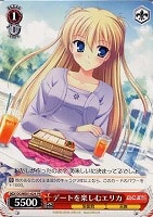 【ヴァイス】プロモ◇デートを楽しむエリカ
