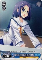 【ヴァイス】プロモ◇優等生の委員長 沢井麻耶