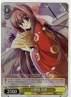 【ヴァイス】R)ホロ仕様◇お雛様 音姫