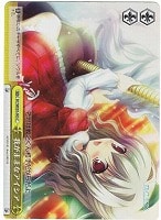 【ヴァイス】C)ホロ仕様◇我がままなアイシア