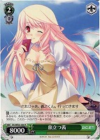 【ヴァイス】R)ノーマル仕様◇旅立つ茜