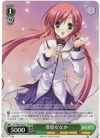 【ヴァイス】C)ホロ仕様◇歌姫 ななか