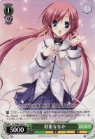【ヴァイス】C)ノーマル仕様◇歌姫 ななか