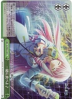 【ヴァイス】C)ホロ仕様◇一緒に食べよ♪