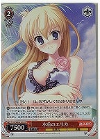 【ヴァイス】R)ホロ仕様◇水着のエリカ