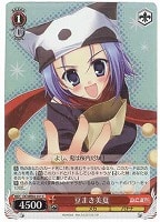 【ヴァイス】C)ホロ仕様◇豆まき美夏