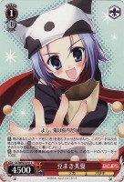 【ヴァイス】C)ノーマル仕様◇豆まき美夏