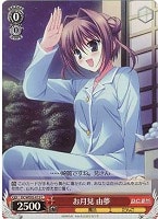 【ヴァイス】C)ホロ仕様◇お月見 由夢