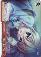 【ヴァイス】C)ホロ仕様◇寝ぼけるエリカ
