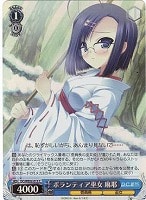 【ヴァイス】C)ホロ仕様◇ボランティア巫女 麻耶
