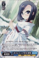 【ヴァイス】C)ノーマル仕様◇ボランティア巫女 麻耶