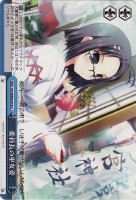 【ヴァイス】C)ノーマル仕様◇委員長の巫女姿