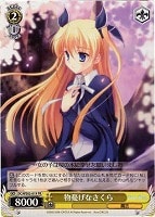【ヴァイス】プロモ◇物憂げなさくら