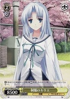 【ヴァイス】プロモ◇制服のキリエ