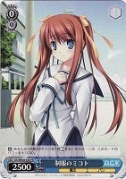 【ヴァイス】プロモ◇制服のミコト