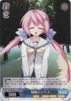 【ヴァイス】プロモ◇制服のエリス