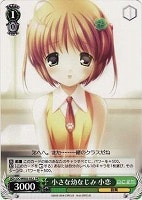 【ヴァイス】プロモ◇小さな幼なじみ 小恋