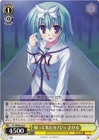 【ヴァイス】R)ノーマル仕様◇帰って来たカノジョ まひる