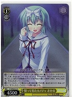 【ヴァイス】R)ホロ仕様◇帰って来たカノジョ まひる