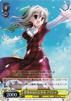 【ヴァイス】C)ホロ仕様◇世界が忘れた少女 アイシア