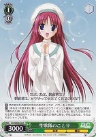 【ヴァイス】R)ノーマル仕様◇聖歌隊のことり