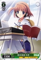 【ヴァイス】C)ノーマル仕様◇軽音楽部 小恋