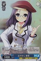 【ヴァイス】R)ホロ仕様◇おめかし 麻耶