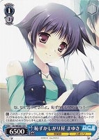 【ヴァイス】R)ノーマル仕様◇恥ずかしがり屋 まゆき