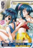 【ヴァイス】C)ノーマル仕様◇水着の眞子&萌
