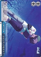 【ヴァイス】C)ホロ仕様◇ロマンチックなキス