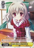 【ヴァイス】R)ノーマル仕様◇芳乃家の居候 アイシア