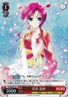【ヴァイス】C)ホロ仕様◇沢井 美秋