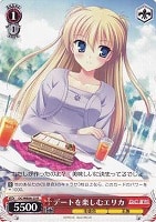 【ヴァイス】R)ノーマル仕様◇デートを楽しむエリカ
