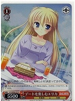 【ヴァイス】R)ホロ仕様◇デートを楽しむエリカ