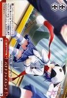 【ヴァイス】C)ノーマル仕様◇バナナフッズエンド