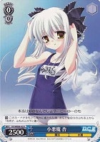 【ヴァイス】R◇小悪魔 杏