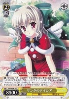 【ヴァイス】R◇サンタのアイシア