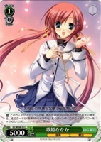 【ヴァイス】C)ホロ仕様◇歌姫ななか