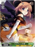 【ヴァイス】C)ホロ仕様◇ハロウィン小恋