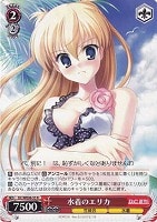 【ヴァイス】R◇水着のエリカ