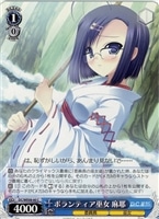 【ヴァイス】C)ホロ仕様◇ボランティア巫女 麻耶