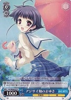 夏の思い出 姫乃【ヴァイスシュヴァルツトレカお買得価格通販:トレコロ】