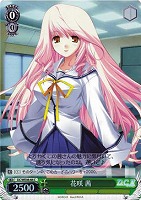 【ヴァイス】C)ホロ仕様◇花咲 茜