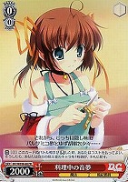 【ヴァイス】プロモ◇料理中の音夢