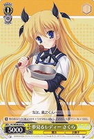 【ヴァイス】プロモ◇夢見るレディー さくら