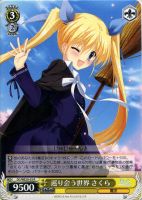 【ヴァイス】R)ノーマル仕様◇巡り合う世界 さくら