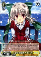【ヴァイス】R)ノーマル仕様◇恋する魔法 アイシア